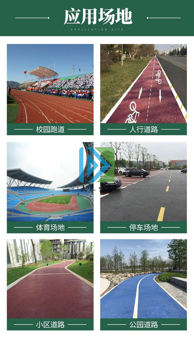 而且自從城市開始大面積施工透水混凝土之后，城市的環(huán)境變得不一樣了。透水混凝土是一種可以按照設計師的想法來制定不一樣風格和圖案的混凝土地坪?，F(xiàn)在透水混凝土出現(xiàn)在城市中之后，整個城市的環(huán)境變得更加美觀了，而且讓城市的每一個角落都存在自己的設計風格。
